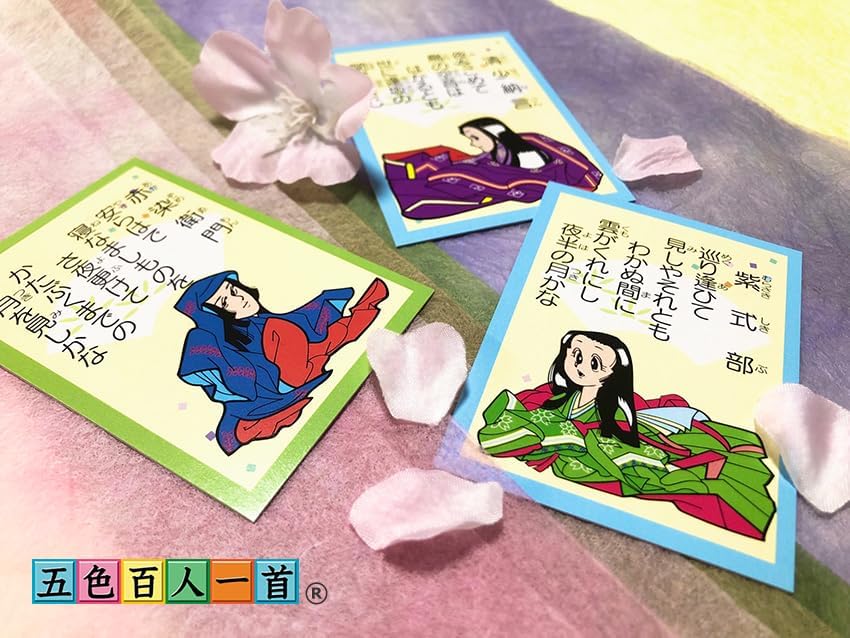 五色百人一首クラスセット(生徒20名用) 百人一首読み札
