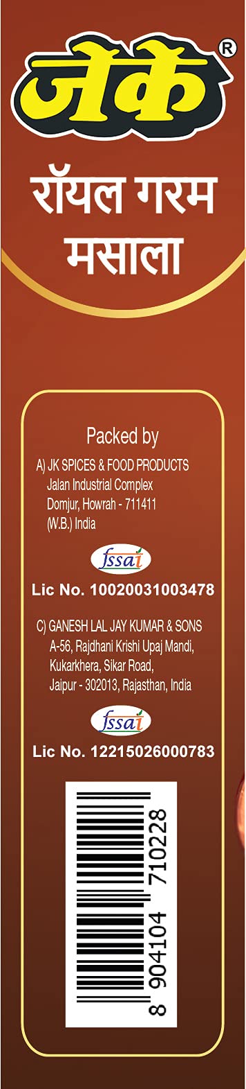 JK Royal Garam Masala, 100g - Image 6 thumbnail