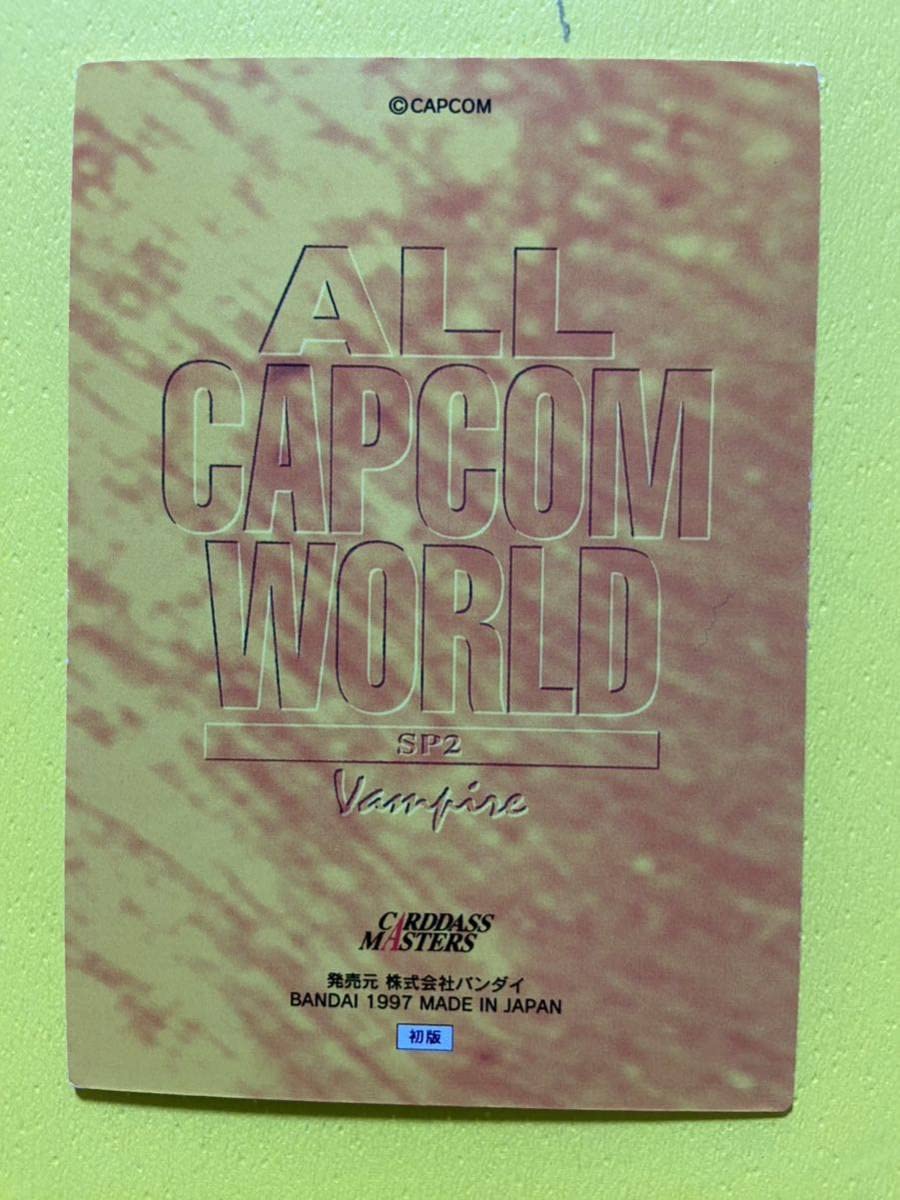 ALL CAPCOM WORLD」 カードダスマスターズ セミコンプ SPのみ欠品