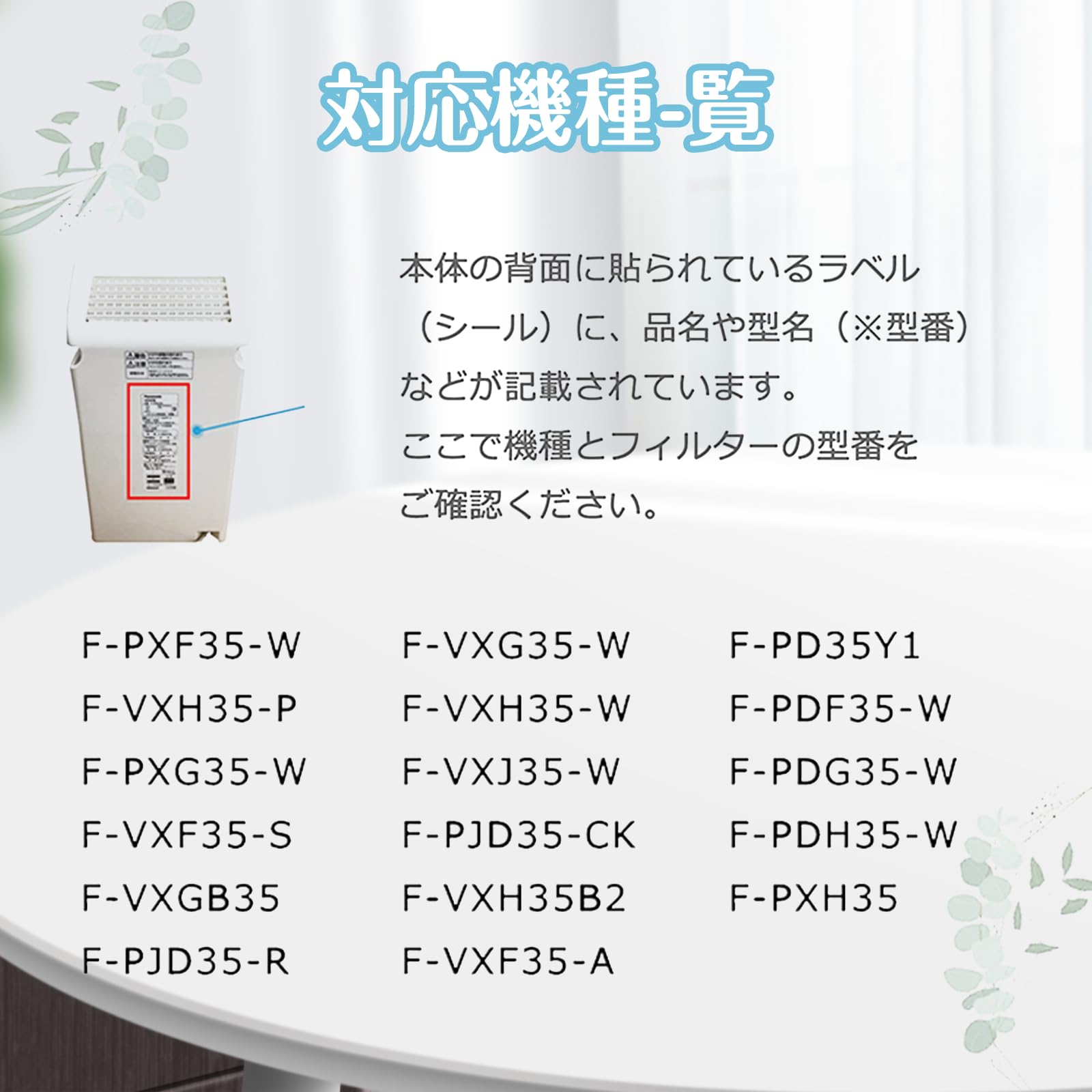 Amazon.co.jp: パナソニック用 F-ZXHP35（F-ZXHS35）集じんフィルター