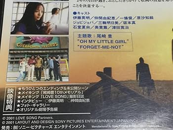 その他 Paris Romance [DVD] 映画「近キョリ恋愛」DVD 豪華版（初回限定生産） | 日テレ