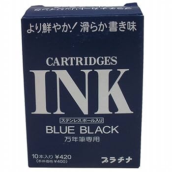 Amazon | プラチナ万年筆 万年筆カートリッジインク ブルー