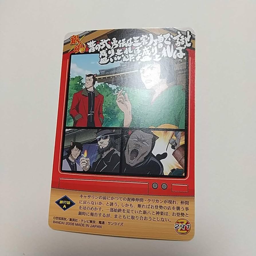 銀魂 古いコレクション山盛り 銀魂 古いコレクション山盛り