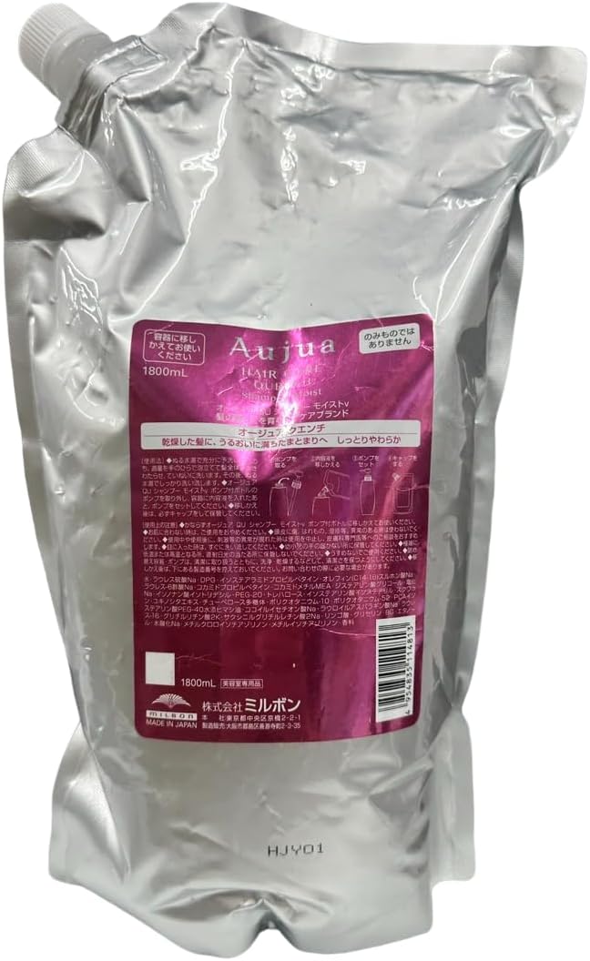 Aujua QUENCH ヘアトリートメント 1800g 2個セット Aujua HAIR CARE