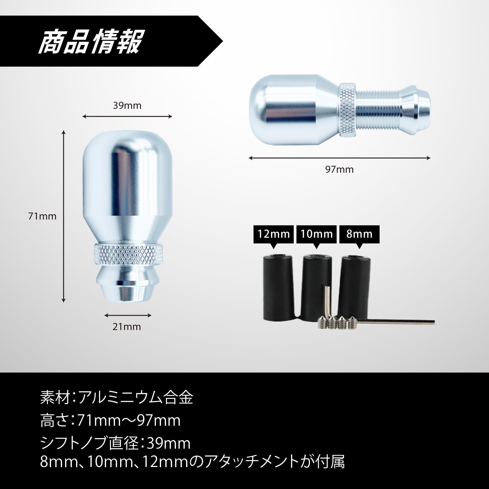 Amazon.co.jp: Nanarico シフトノブ MT 5速 アルミ 高さ調整 汎用