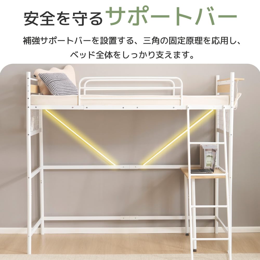 Amazon｜ロフトベッド システムベッド シングル 3WAY 高さ3段階調整