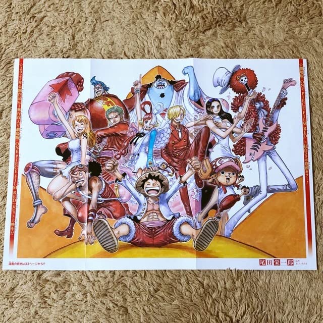 Amazon.co.jp: ONE PIECE FILM RED × 紅白コラボ 巻頭カラー ポスター