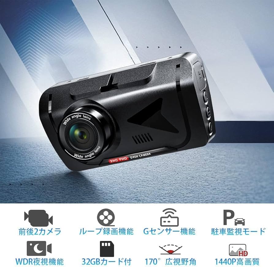 Amazon.co.jp: ドライブレコーダー 前後カメラ SONYセンサー 1440Pフル Amazon.co.jp: ドライブレコーダー 前後カメラ SONYセンサー 1440Pフル