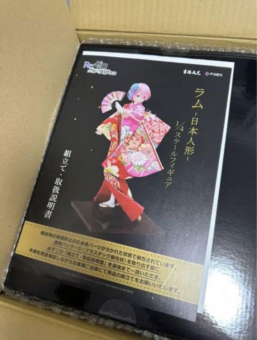 Amazon.co.jp: 吉徳×F:NEX Re:ゼロから始める異世界生活 ラム 14