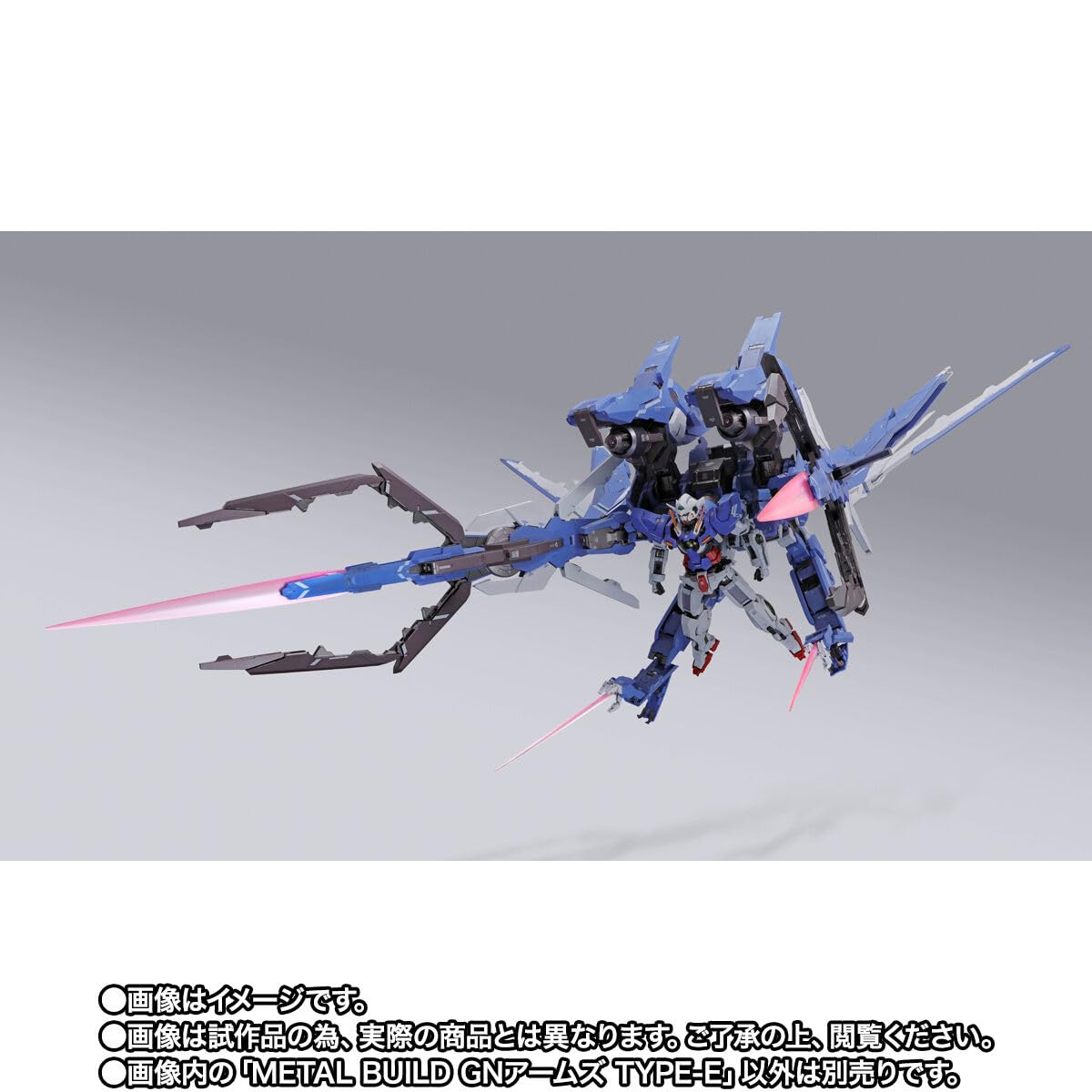 Amazon | METAL BUILD GNアームズ TYPE-E 機動戦士ガンダム00