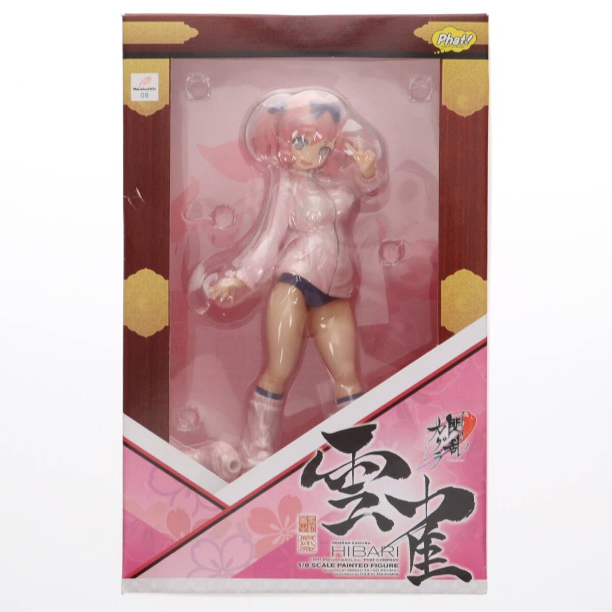 Amazon | [FIG]雲雀(ひばり) 閃乱カグラ -少女達の真影- 1/8 完成品