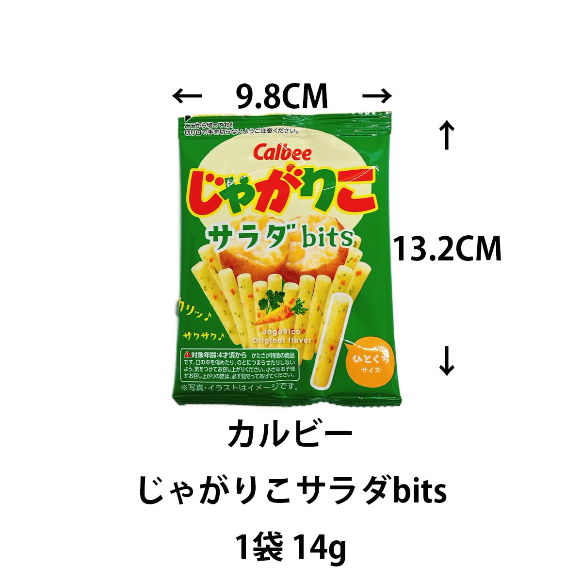 Amazon.co.jp: じゃがりこ サラダbits 14g 12袋 スナック菓子 シェア