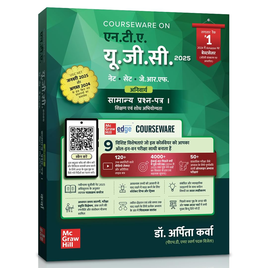 NTA UGC NET Paper 1 2025 (Hindi Medium) by Arpita Karwa: Teaching & Research Aptitude |       -   () |     | 4000+ Solved Unit-wise Previous Years' Qu...