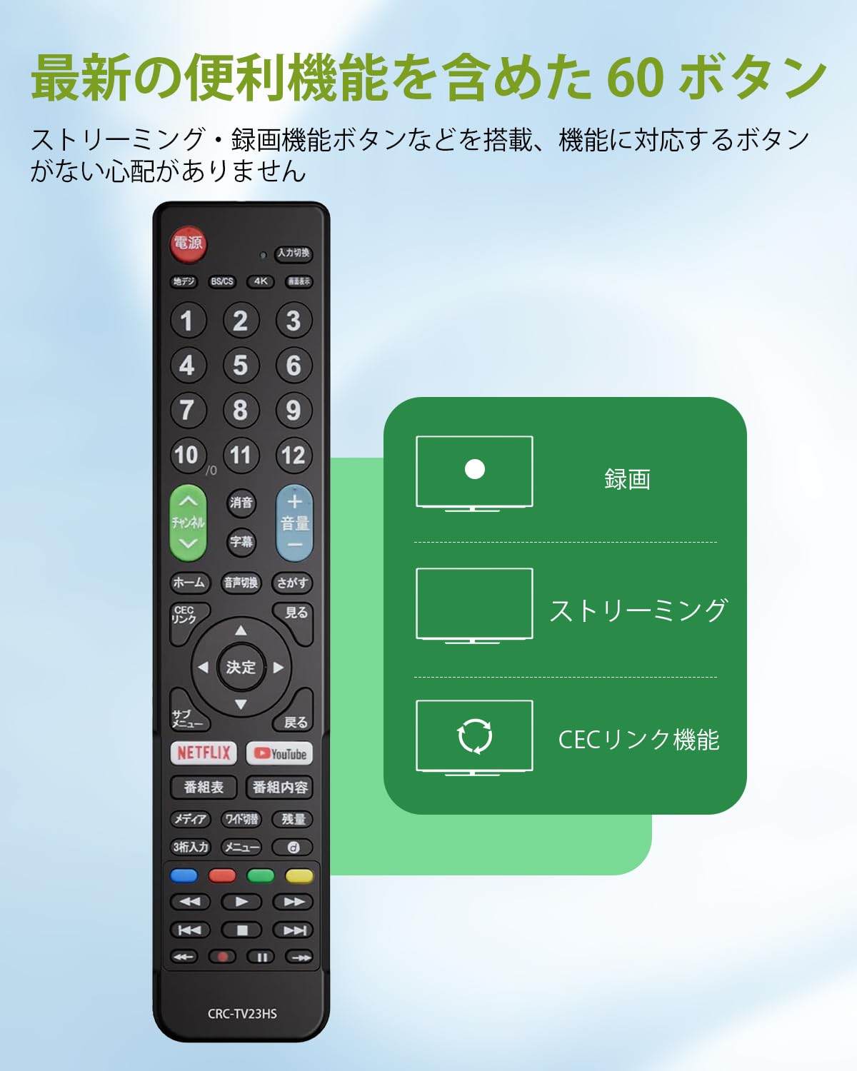 Amazon | ハイセンス用テレビリモコン 汎用｜WUXIAOCSG｜【設定不要