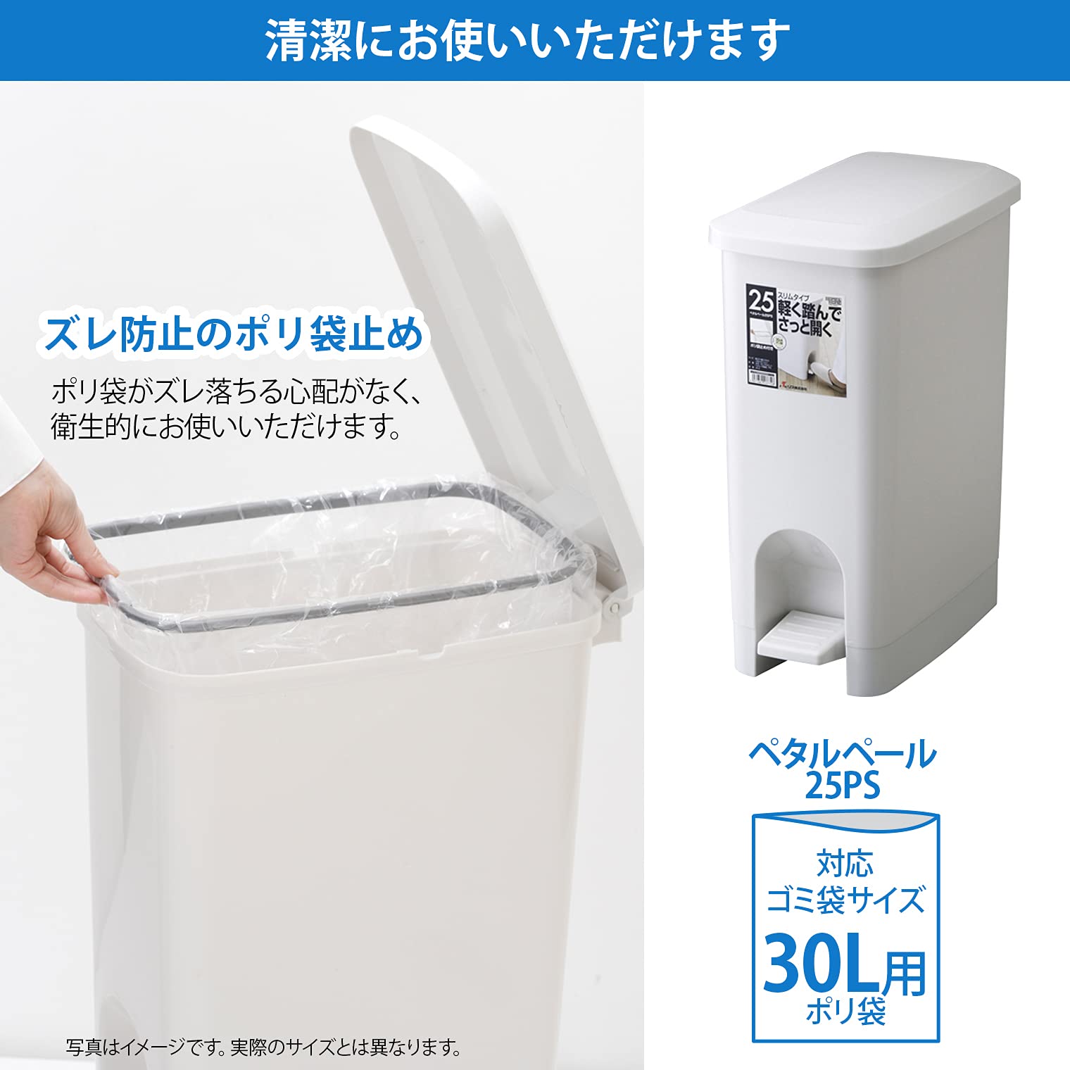 irh. 様　ご確認ページ 227478 ペダルペール サンコープラスチック 角型 ライトベージュ