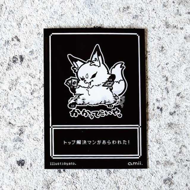 Amazon.co.jp: amii. sleeves 《 トップ解決マンがあわられた！ 》 Art