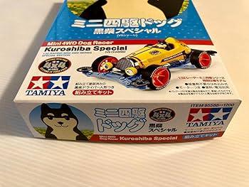 ミニ四駆　ジャック品あり タミヤ ミニ四駆特別企画 ミニ四駆ドッグGT (MAシャーシ) | タミヤ