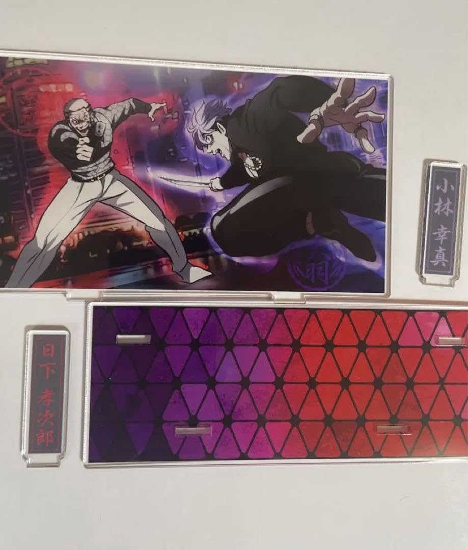 Amazon.co.jp: ヒューマンバグ大学 ジオラマアクリルスタンド