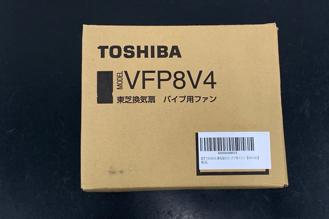 Amazon | 東芝 TOSHIBA 換気扇圧力形パイプ用ファン 【VFP-8V4】 | 換気扇