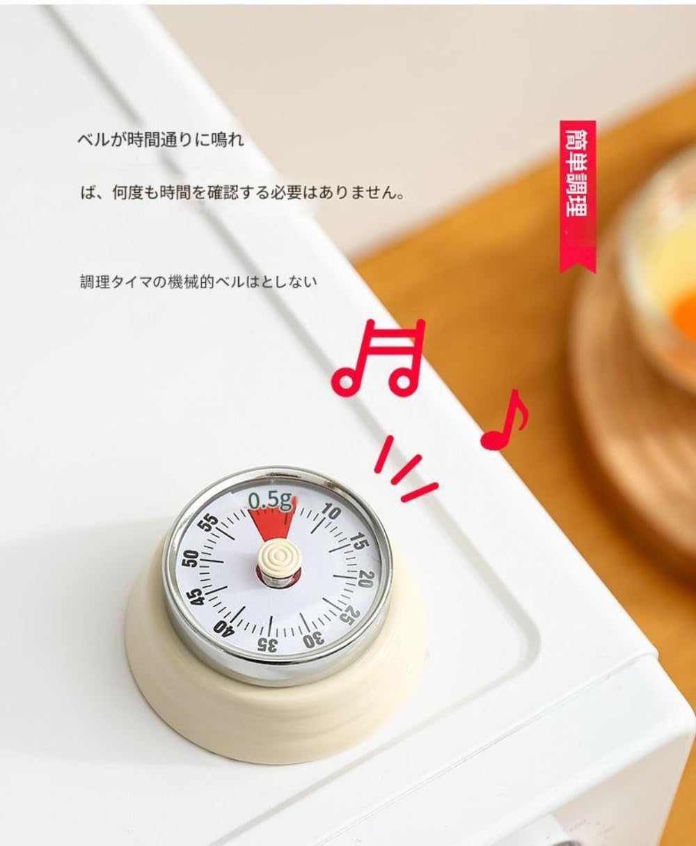 Amazon｜Ghbunuz 機械式キッチンタイマー、マグネット付き、60分計時