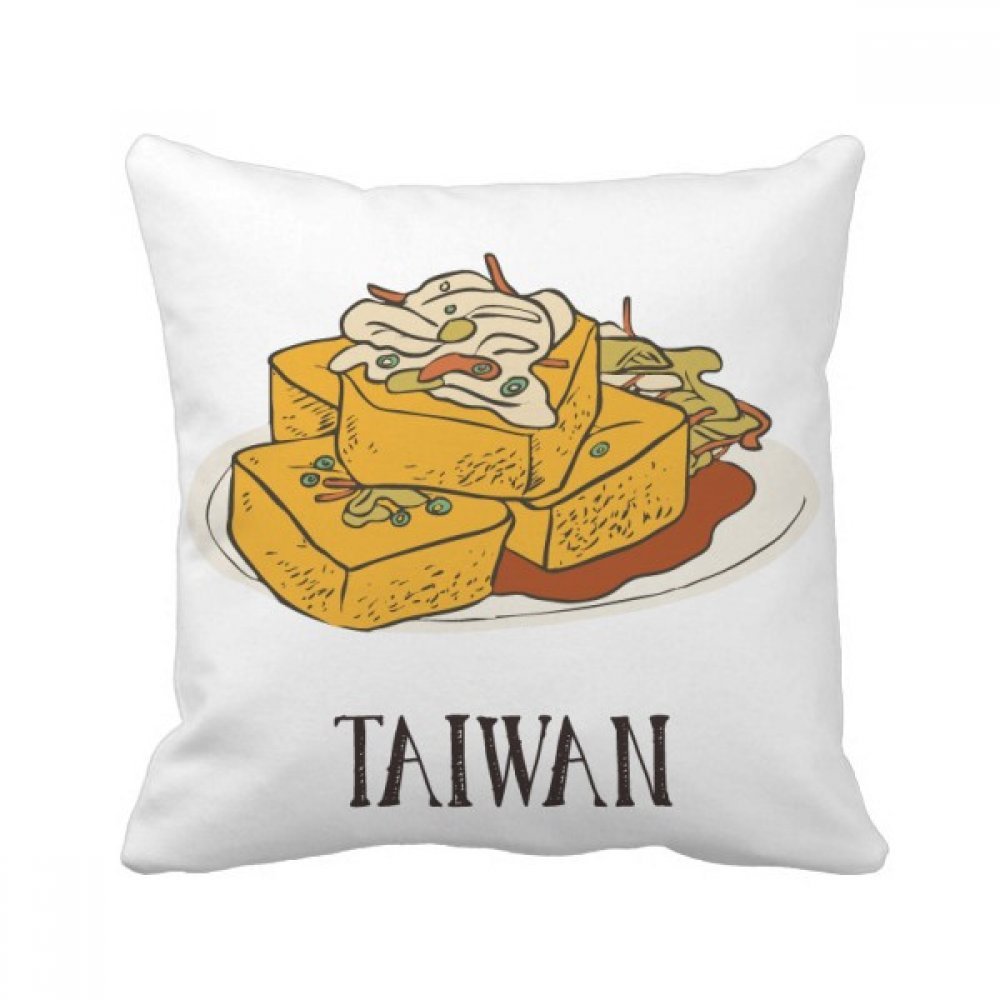 Coussin perle lait tea 40x40cm pour canapé salon et déco taïwanaise