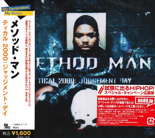 METHOD MAN - Tical 2000: Judgement Day - Disque CD