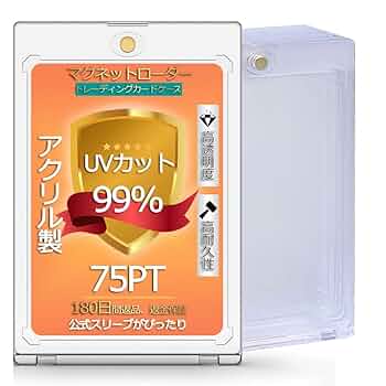 最安値 UVカット仕様 マグネットローダー 500個セット 高品質 35PT zumi_azal2203bj-2