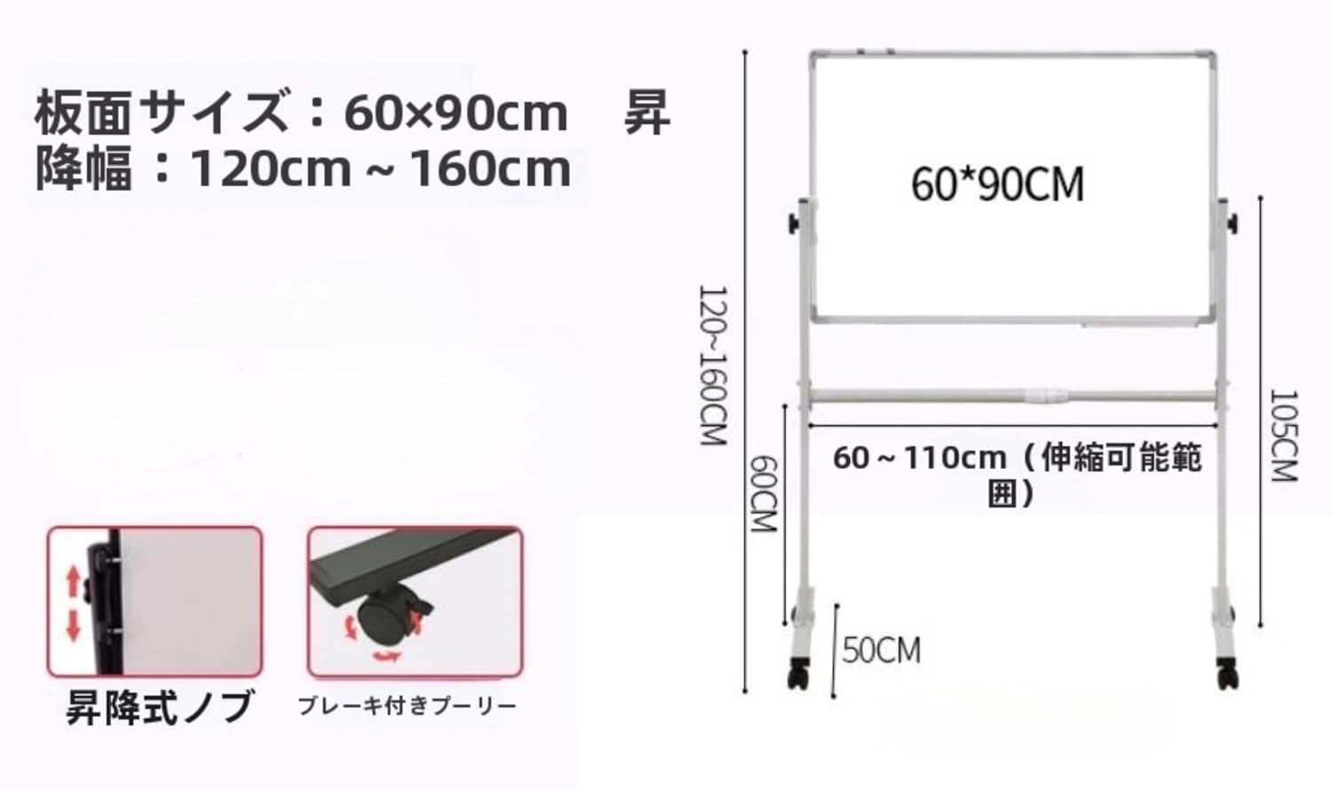 ホワイトボード 自立式 両面 脚付き 360&deg;回転 キャスター付き｜マグネット対応 掲示板 事務所 会議用 オフィス 学校 自宅 家