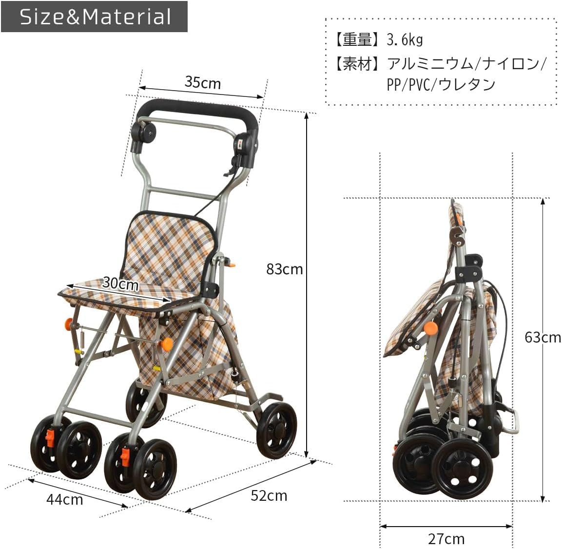 Amazon | シルバーカー 軽量 コンパクト 座面付き お散歩 折り畳み