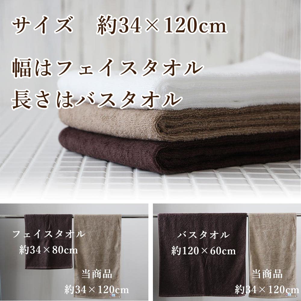 【色:ライトブラウン×ブラウン×グレー】imaa(アイマ) 今治タオル 認定 バ Amazon｜imaa(アイマ) 今治タオル 認定 スリムバスタオル 3枚