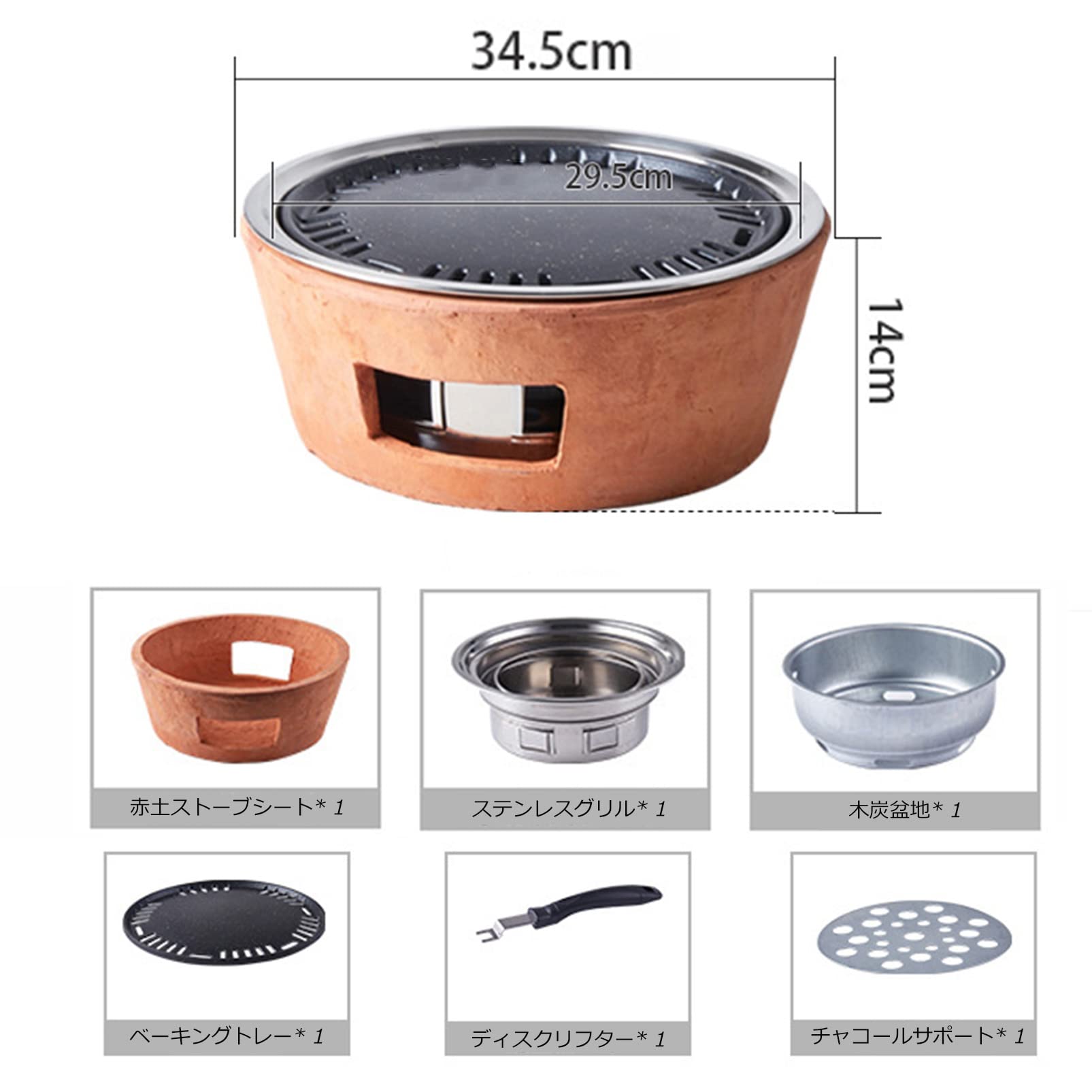 Griglia Portatile Hibachi Piccola Stufa a Carbone Griglia per Barbecue, Barbecue da Interno/da Campeggio Stufa ad Alcool Antiaderente, Stufa in Terracotta in Stile Giapponese con griglia in Rete Met