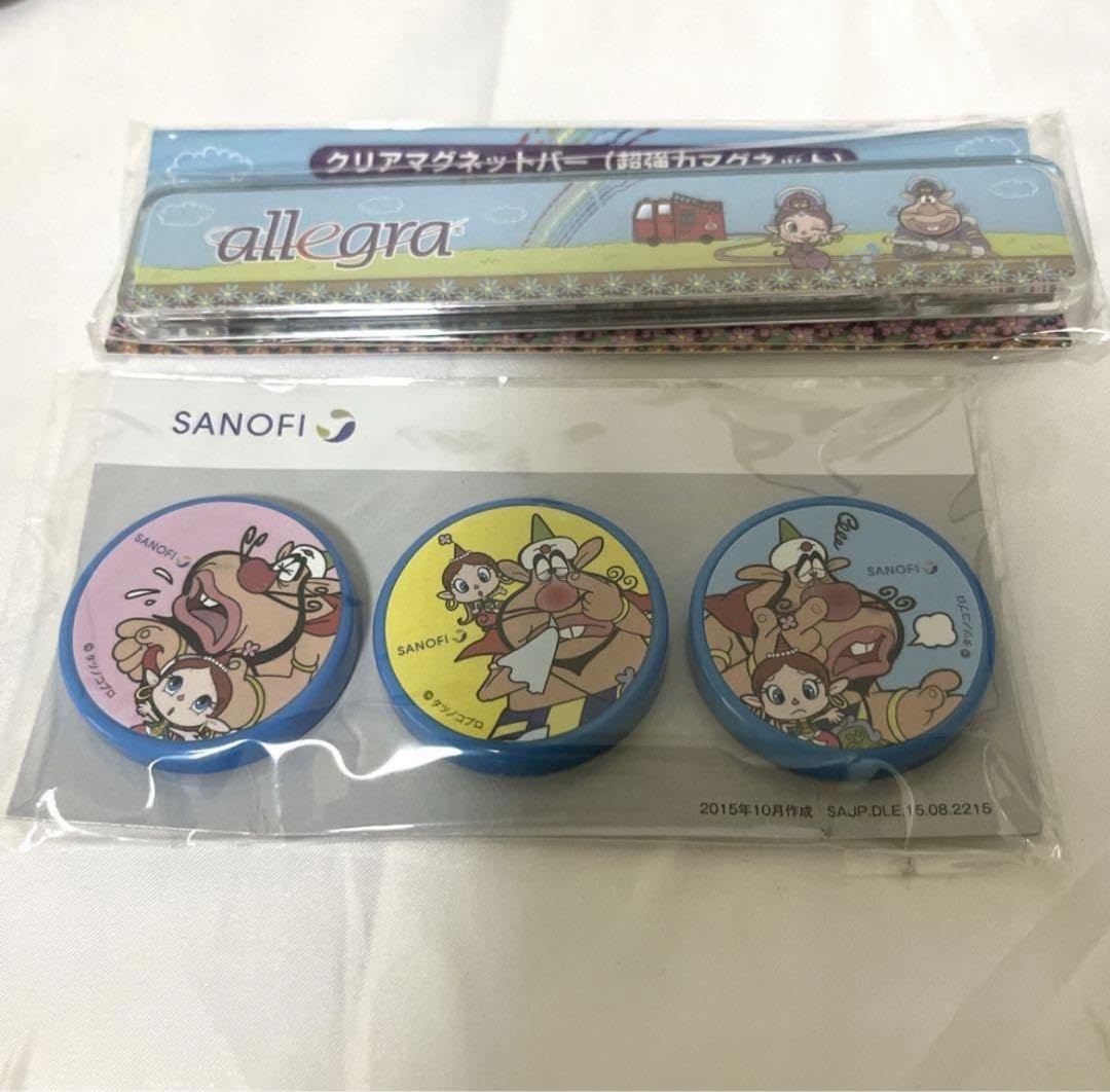 非売品　製薬会社　ノベルティグッズ　アクビちゃん　ハクション大魔王 2026年最新】Yahoo!オークション -製薬会社 ハクション大魔王の中古品