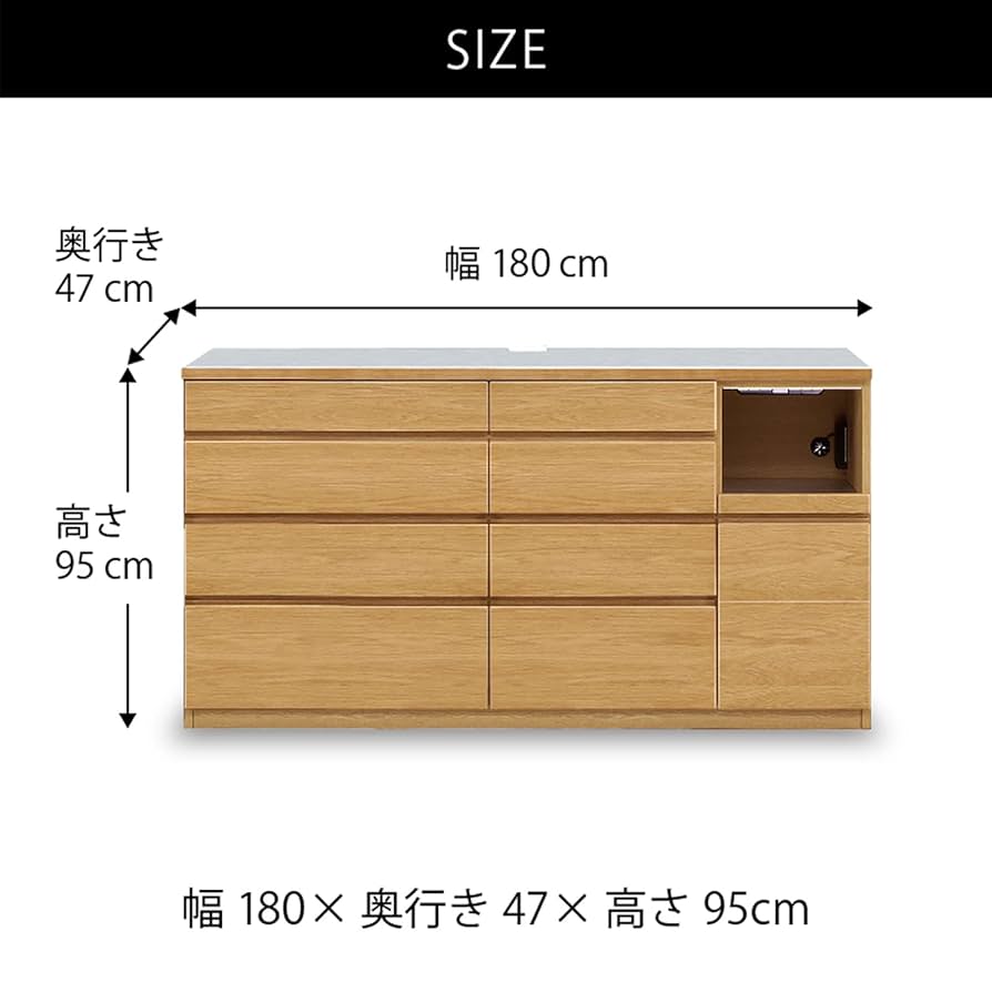 Amazon.co.jp: 関家具 食器棚 キッチンボード ダイニングボード