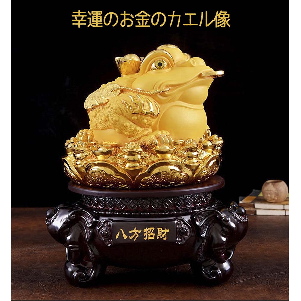 Amazon.co.jp: 風水置物 お金のカエル 銭蛙 三本脚の蛙 財を