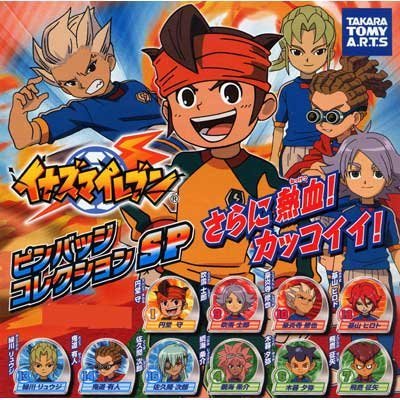 Amazon.co.jp: カプセル イナズマイレブン ピンバッジコレクションSP