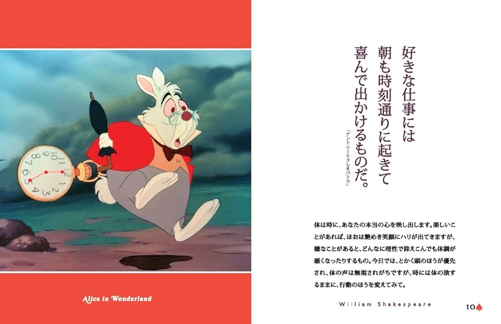 ふしぎの国のアリス　ダウン・ザ・ラビット　セル画　保証書あり　ディズニー f9786fe22e9a456cfbd3b025d3a7c3