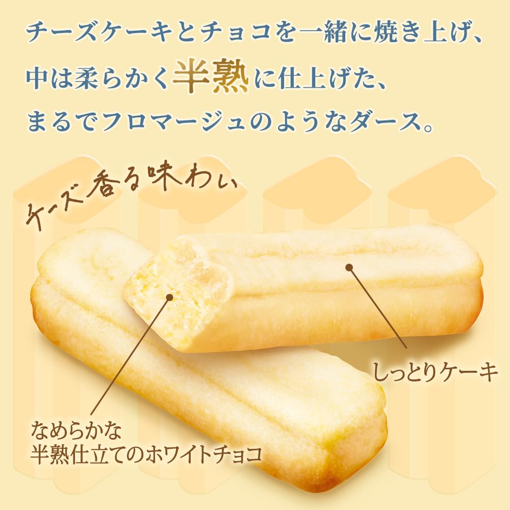 Amazon | 森永製菓 白い半熟ダースフロマージュ 1箱(5P) | morinaga