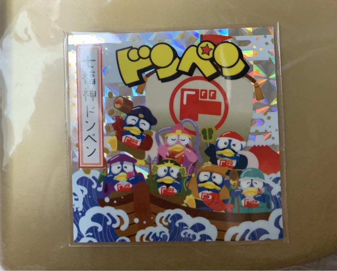 Amazon.co.jp: ドンキホーテ ドンペン 七福神 シール ドンキ バス