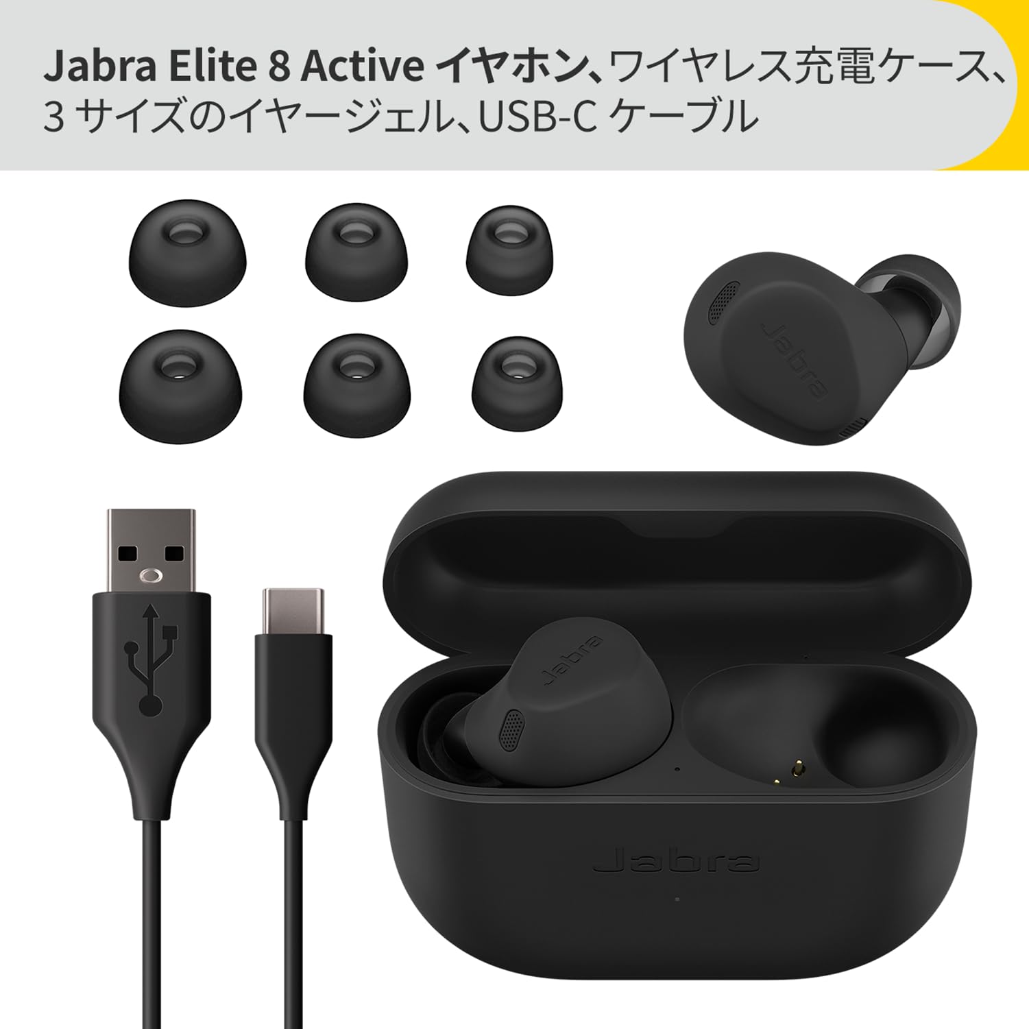 Amazon.co.jp: Jabra: 完全ワイヤレスイヤホン