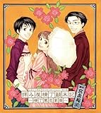 ドラマCD「拝み屋横丁顛末記」~横丁華恋宴盤~【コミックゼロサムCDコレクション(一般流通版)】