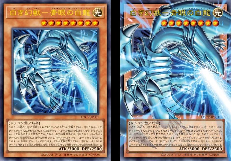 遊戯王カード LIMIT OVER COLLECTION THE RIVALS Amazon.co.jp: Yu-Gi-Oh! OCG Duel Monsters LIMIT OVER COLLECTION