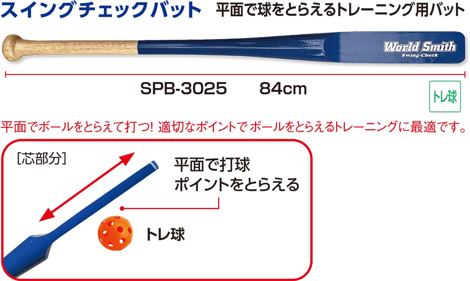 Amazon | ユニックス(Unix) 野球 トレーニングバット スイング