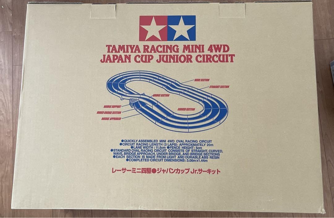 ミニ四駆ジャパンカップジュニアサーキット 限定トリコカラー