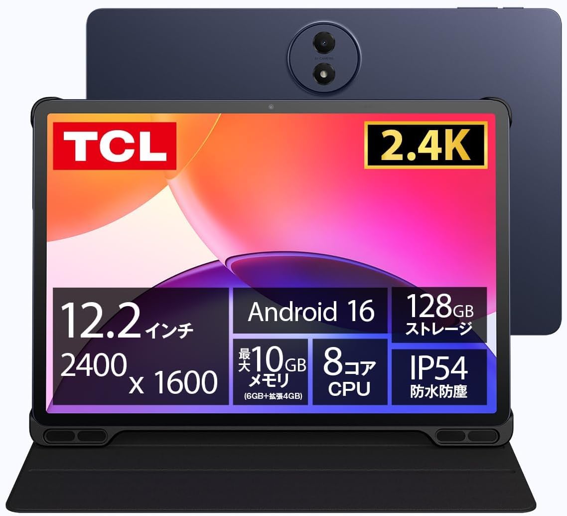 Amazon.co.jp: TCL TAB A1 Plus 12.2型 2400x1600 Wifi接続 タブレット