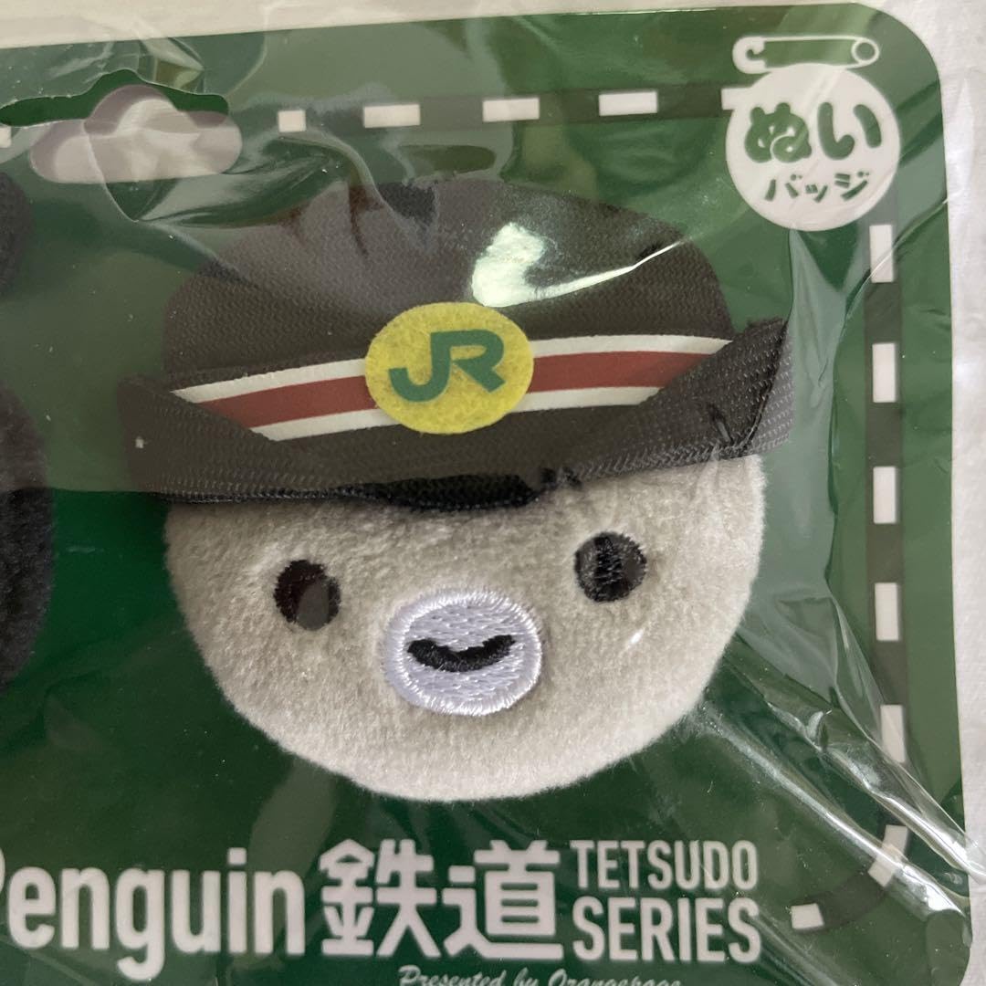 Amazon | suicaペンギン 駅員さんぬいぐるみバッジ | バッジ | おもちゃ