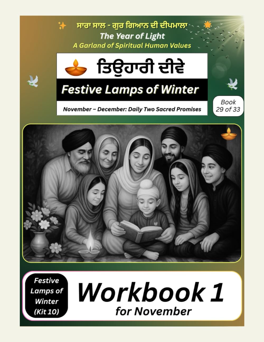 Festive Lamps of Winter – Workbook 1 for November (Book 29 of 33): A bilingual values-based daily writing workbook for children (GurGyan Digital School – Self Study Course 1 (Worldwide Edition))