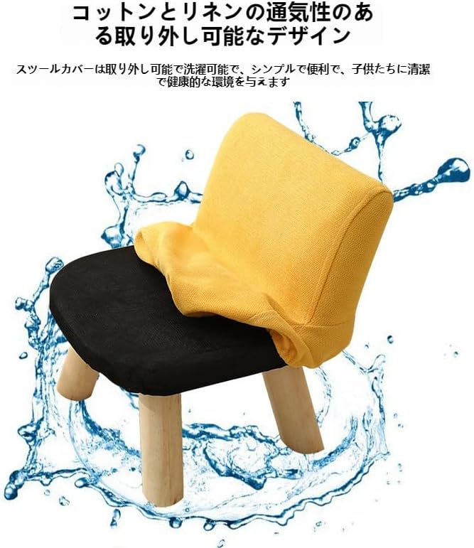 ローチェア 北欧 キッズチェア 木製 小さい 用椅子 背もたれ付き ロータイプ 学習イス 学習チェア スツール 子ども椅子 かわいい