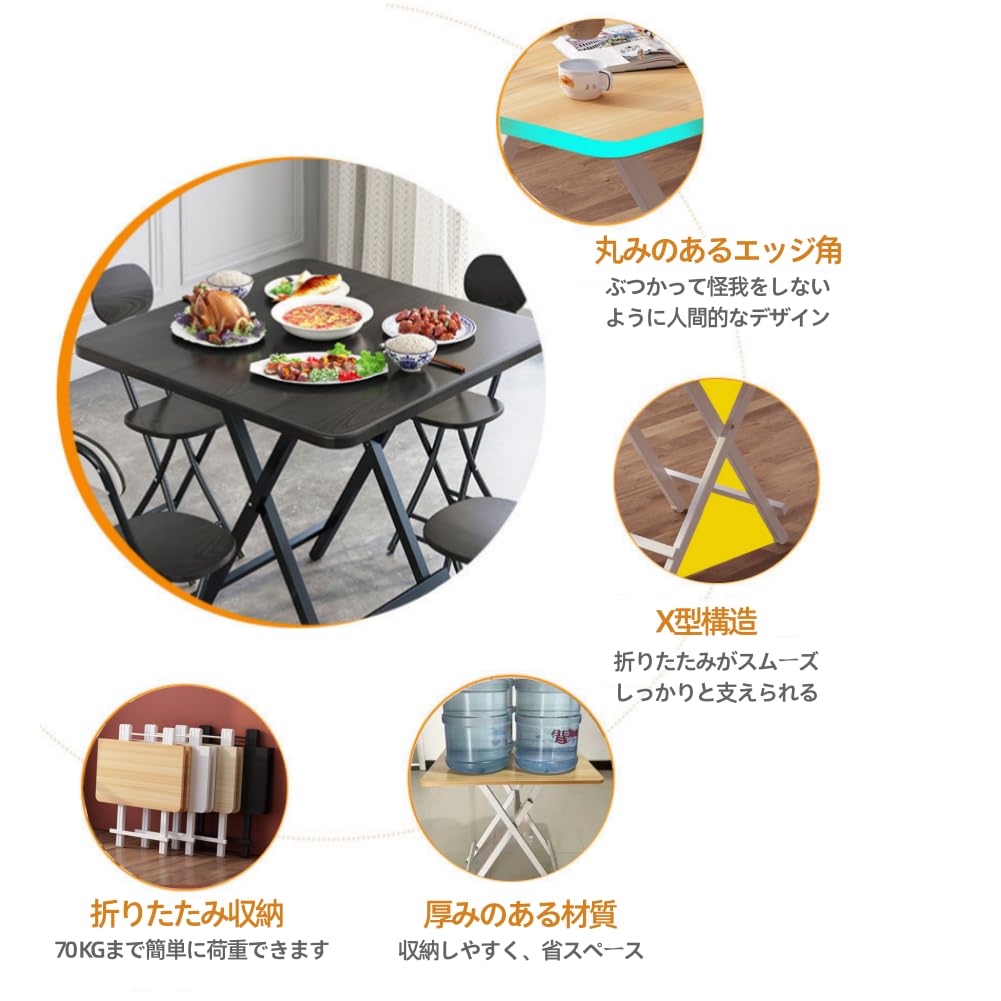 Amazon｜ダイニングテーブル 折り畳みテーブル 60×60×74cm 食卓 勉強机