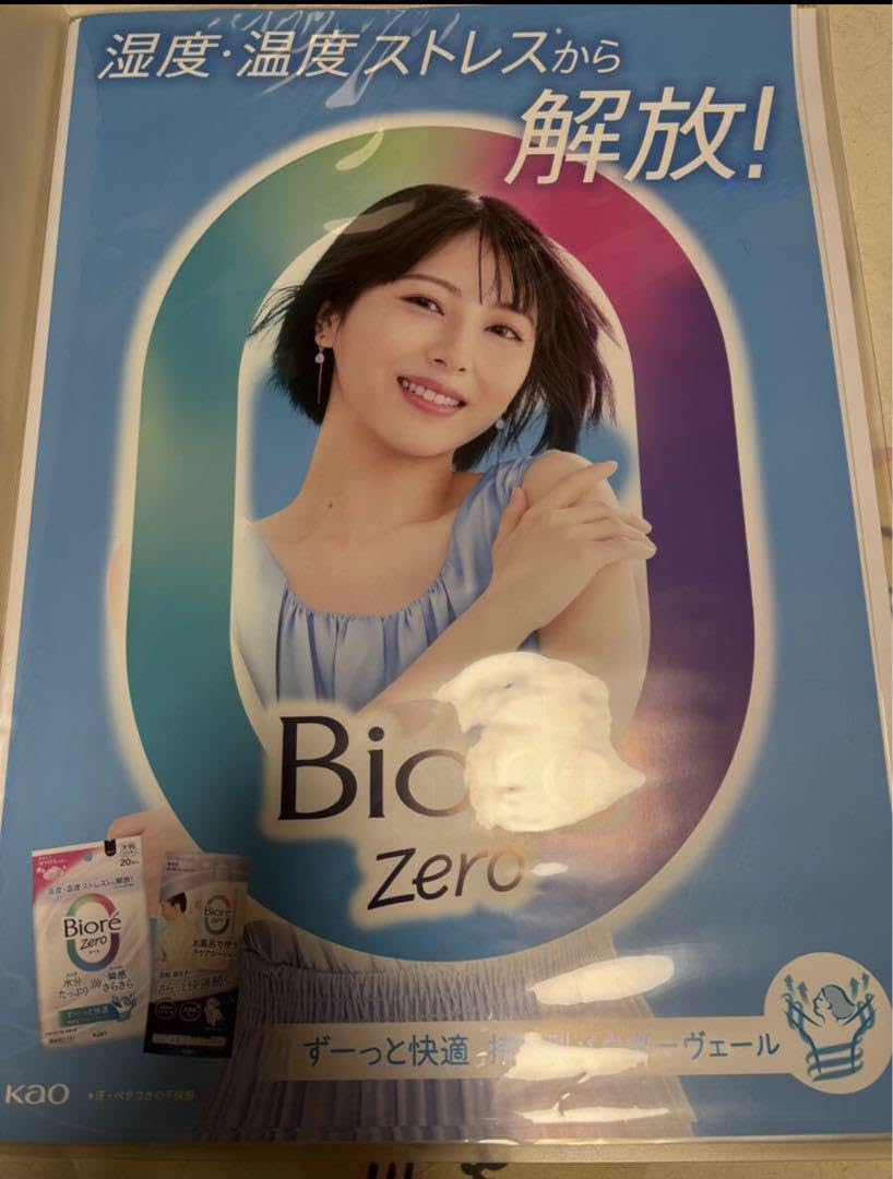 非売品】 ヴァンドレッド 激闘篇 B2 サイズ 両面 ポスター 2025年最新