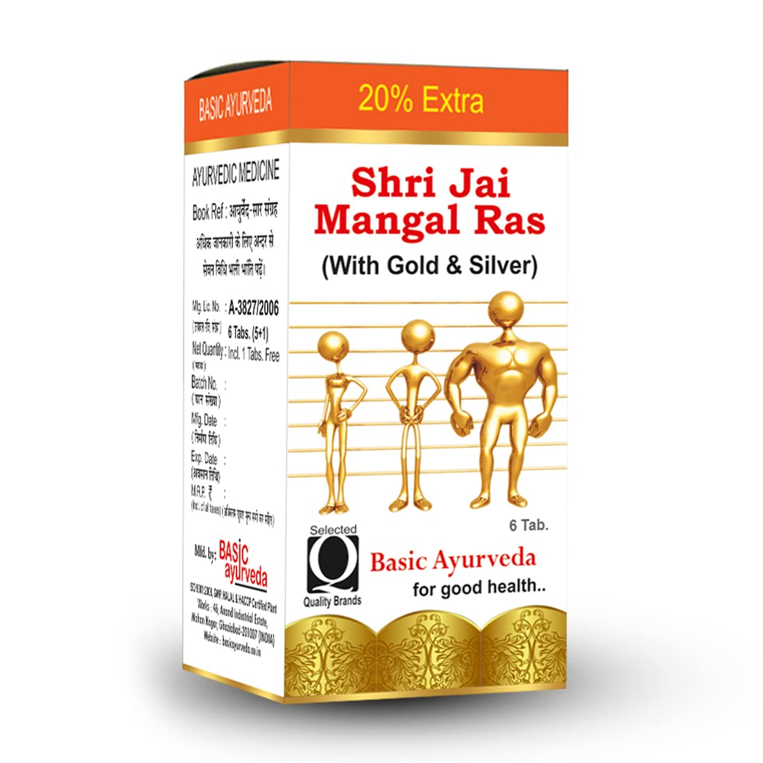 Basic Ayurveda Shri Jai Mangal Ras (6 Tablet) - Image 2 thumbnail